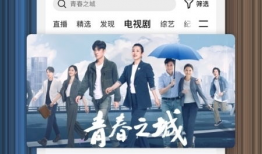 腾讯视频app下载,畅享海量影视资源，开启视听盛宴之旅